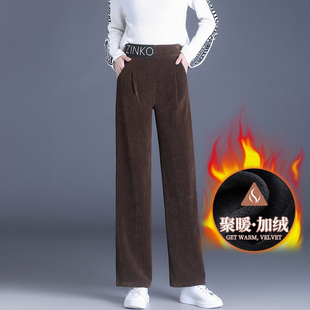 高腰雪尼尔阔腿裤女加绒加厚保暖直筒裤大码5XL胖mm灯芯绒长裤女