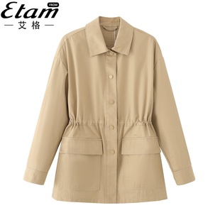 外套中长款 韩版 上衣 高级感风衣女大口袋翻领单层薄款 艾格2025秋季