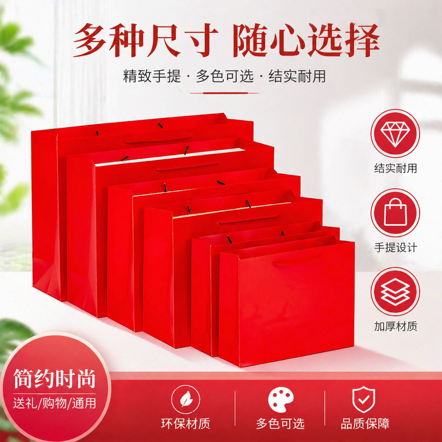 红色手提袋情人节礼物袋子茶叶包装手提袋定制通用私房茶高档纸袋