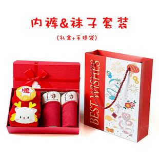 本命年红色内裤女中腰可爱卡通短裤龙年纯棉底裆三角裤新年袜子女