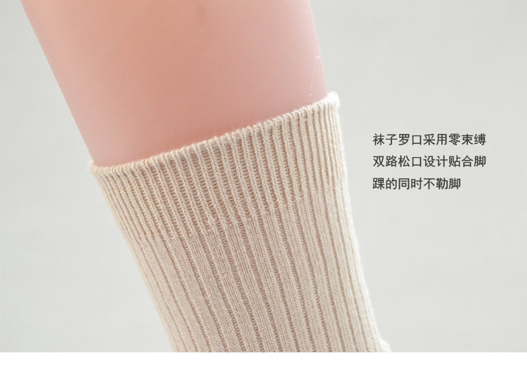 Chaussettes - collants doux - Ref 754364 Image 3