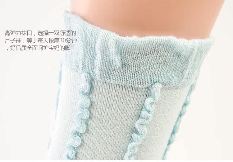 Chaussettes - collants doux - Ref 755278 Image 4
