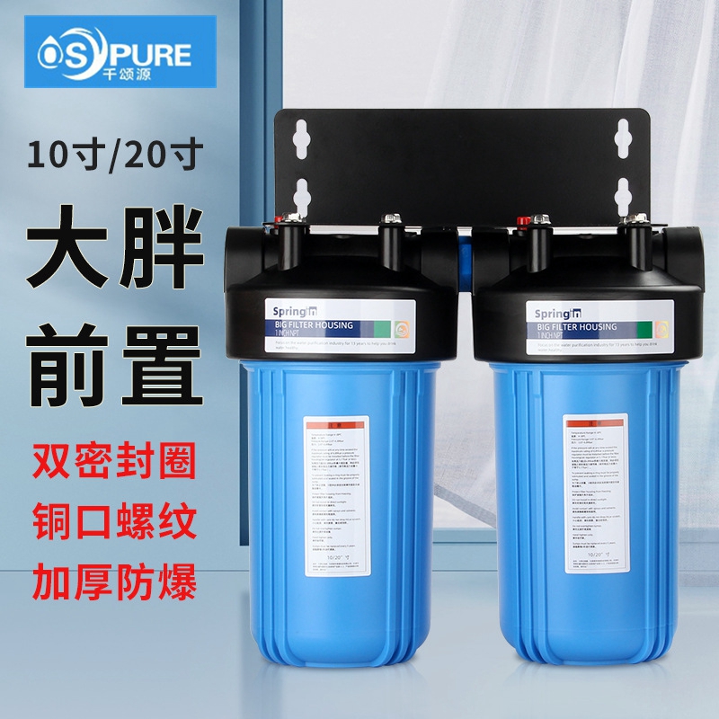 前置屋大流量QSYPURE/千颂源