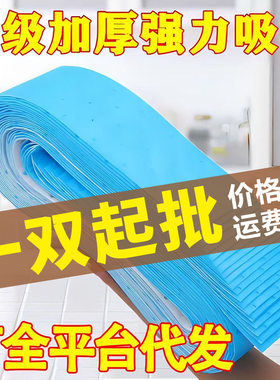 抽油烟机吸油棉条厨房通用油槽吸油纸专用集成灶防油垫过滤网贴纸