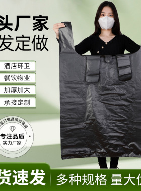 黑色加厚大号塑料袋子一次性商用物业手提背心式收纳搬家用垃圾袋