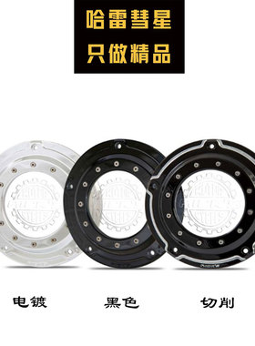 哈雷19年后软尾街霸突破者肥仔M8 德国Ricks 透明切削离合盖