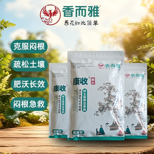 香而雅有机肥 花卉绿植瓜果蔬菜通用 改良土壤肥效温和补充有机质