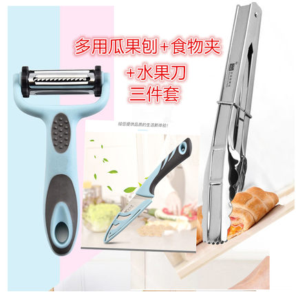 多功能不锈钢折叠水果刀厨房瓜果刀家用锋利削皮刀便携多功能小刀