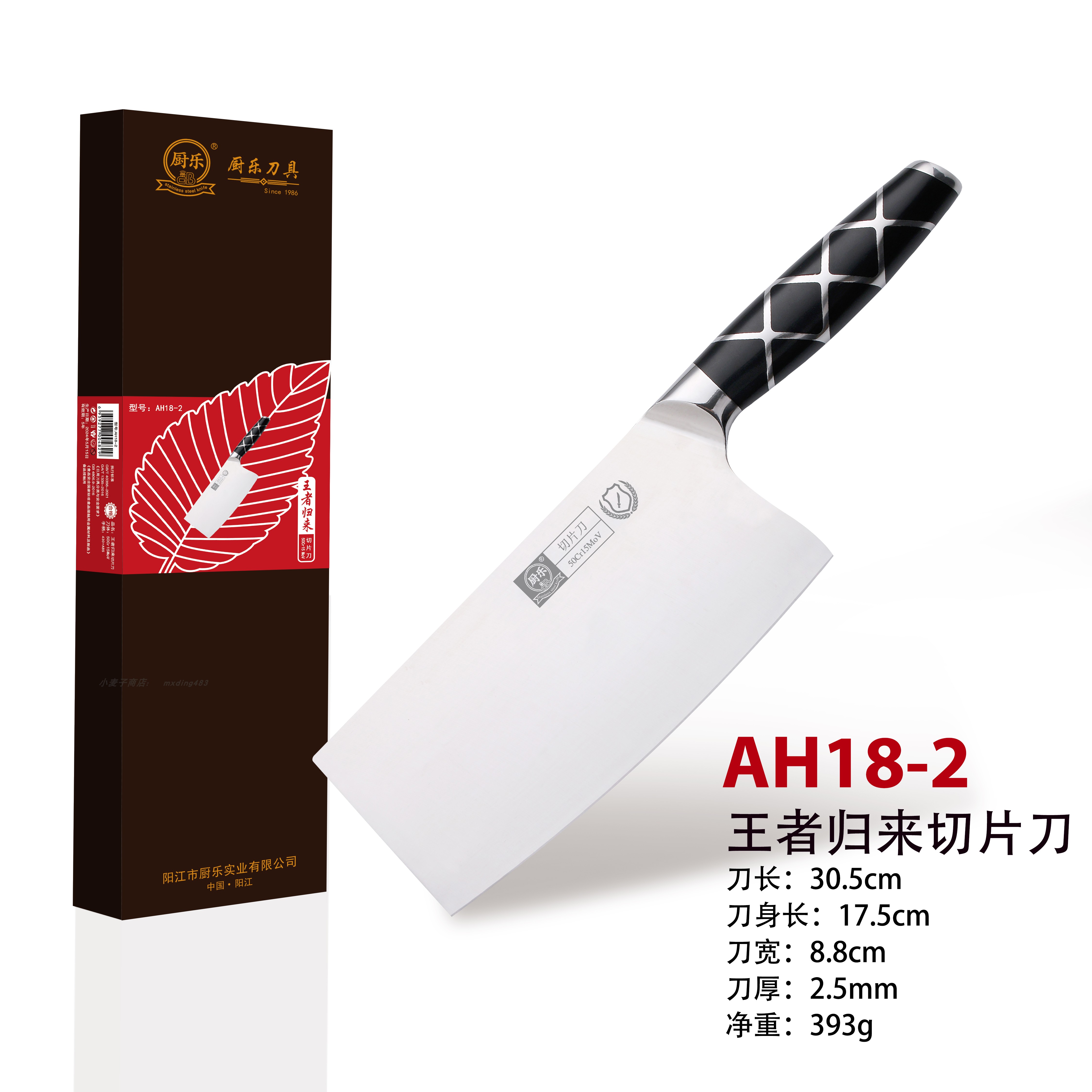厨乐刀具 切菜切肉不锈钢菜刀砍骨厨房切片斩切家用菜刀王者归来