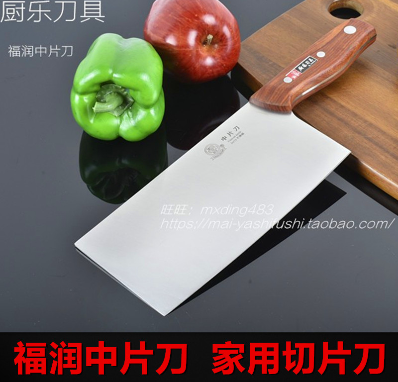 菜刀刀具厨乐菜刀刀具