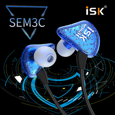 ISK SEM3C新款入耳式监听耳机yy网红主播专用直播录音棚听歌耳塞