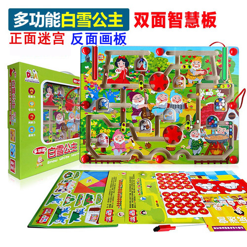 DHA运笔迷宫专注力训练