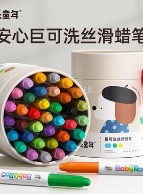 美乐童年画画儿童涂色本涂鸦填色绘画本幼儿园图画书宝宝涂色绘本