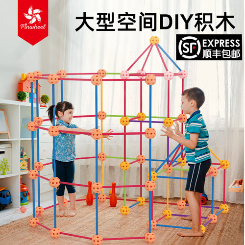 Pinwheel小小建构师儿童积木玩具益智拼装立体大型城堡建筑男孩3