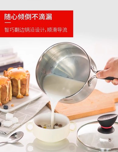 苏泊尔加厚304不锈钢家用复底磁炉燃气煮面牛奶锅辅食锅ST16Z1