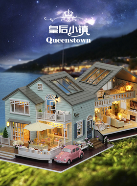 成品DIY小屋新西兰皇后小镇手工拼装创意豪华别墅房子情侣送玩具