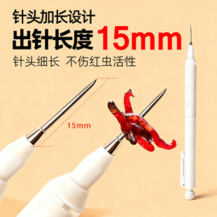 【红虫上钩器加长款】全自动红虫上饵笔挂钩笔穿虫器扎虫笔钓鱼