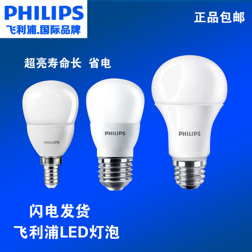 暖白黄光节能螺旋高亮led灯泡