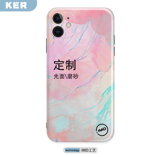 适用于苹果16型号情侣照片光面磨砂软壳 私人IMD手机壳定制个性