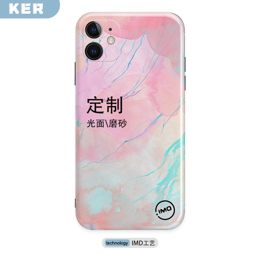 私人IMD手机壳定制个性适用于苹果16型号情侣照片光面磨砂软壳 - 封面