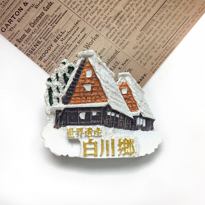 3d立体手工彩绘磁吸工艺品无痕