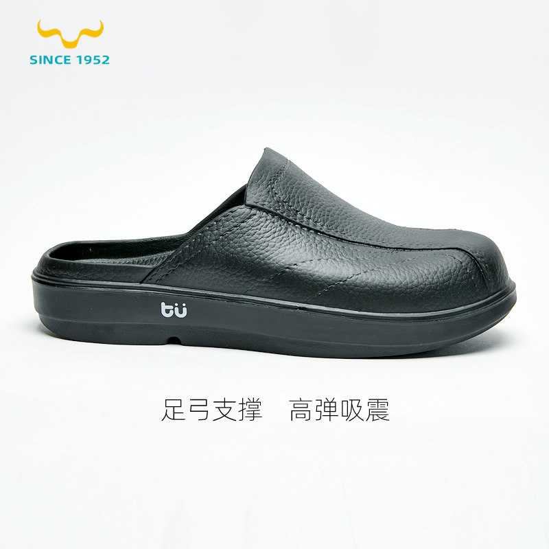 台湾进口牛头牌土豆星球EVA包头拖鞋扁平足高足弓支撑专用矫鞋男