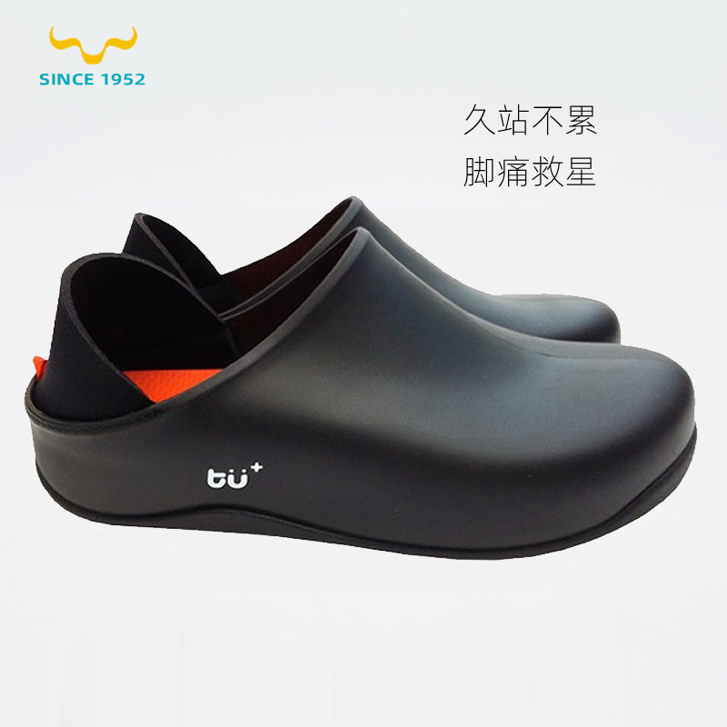 台湾牛头牌进口土豆星球鞋包跟包头拖男女足弓支撑扁平足久站增高