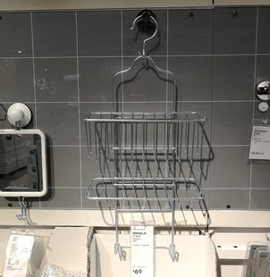 克约登 宜家国内代购 IKEA 两层浴室挂架