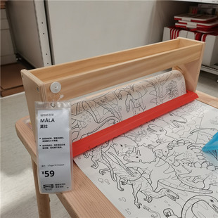 莫拉 画具储存件儿童画纸储存件 IKEA宜家国内代购 画纸卷架