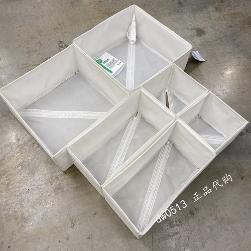 宜家内衣收纳盒质量怎么样 宜家内衣收纳盒口碑怎么样 小麦优选