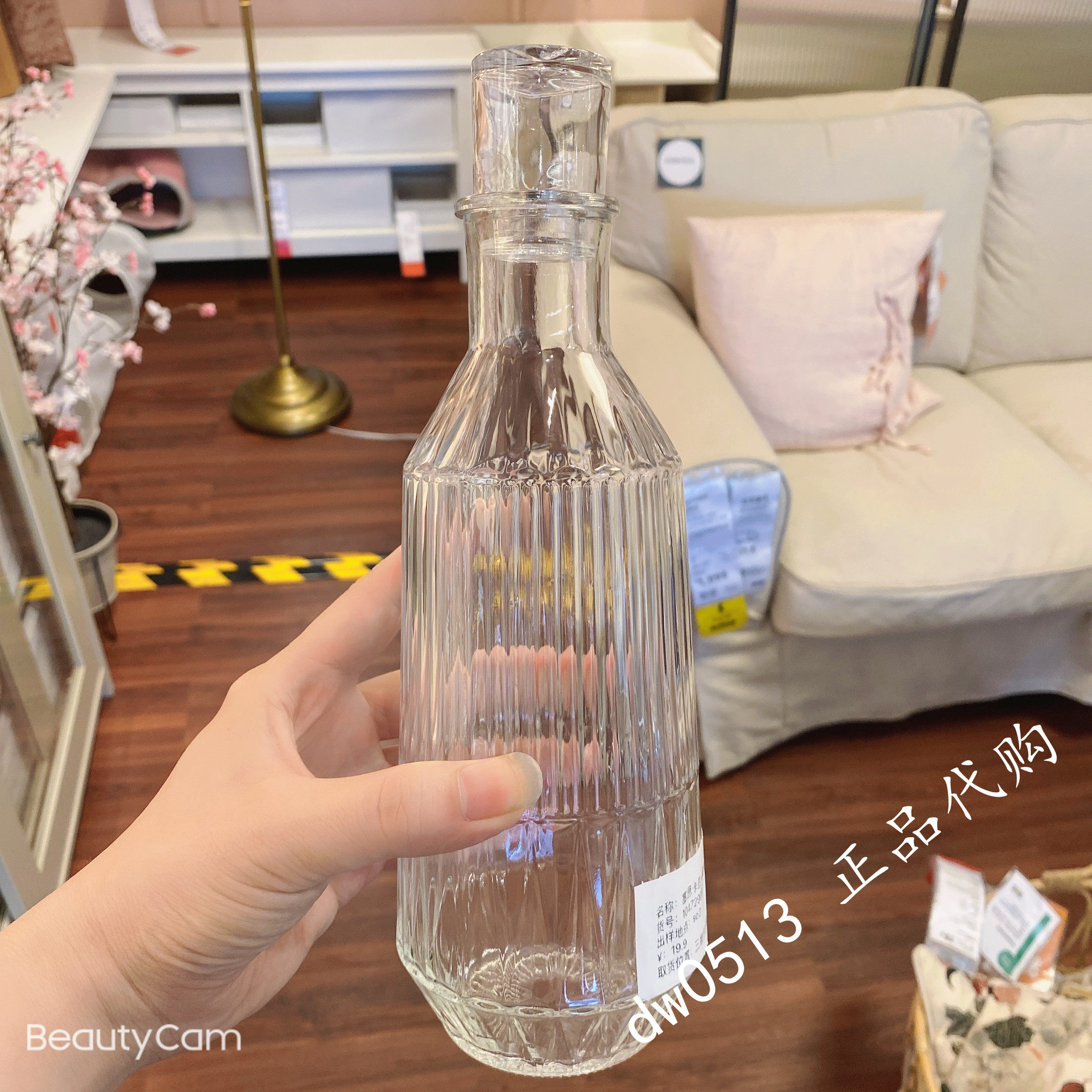 ikea宜家国内代购 赛思卡匹带盖玻璃水瓶 饮料酒水果汁玻璃杯瓶壶