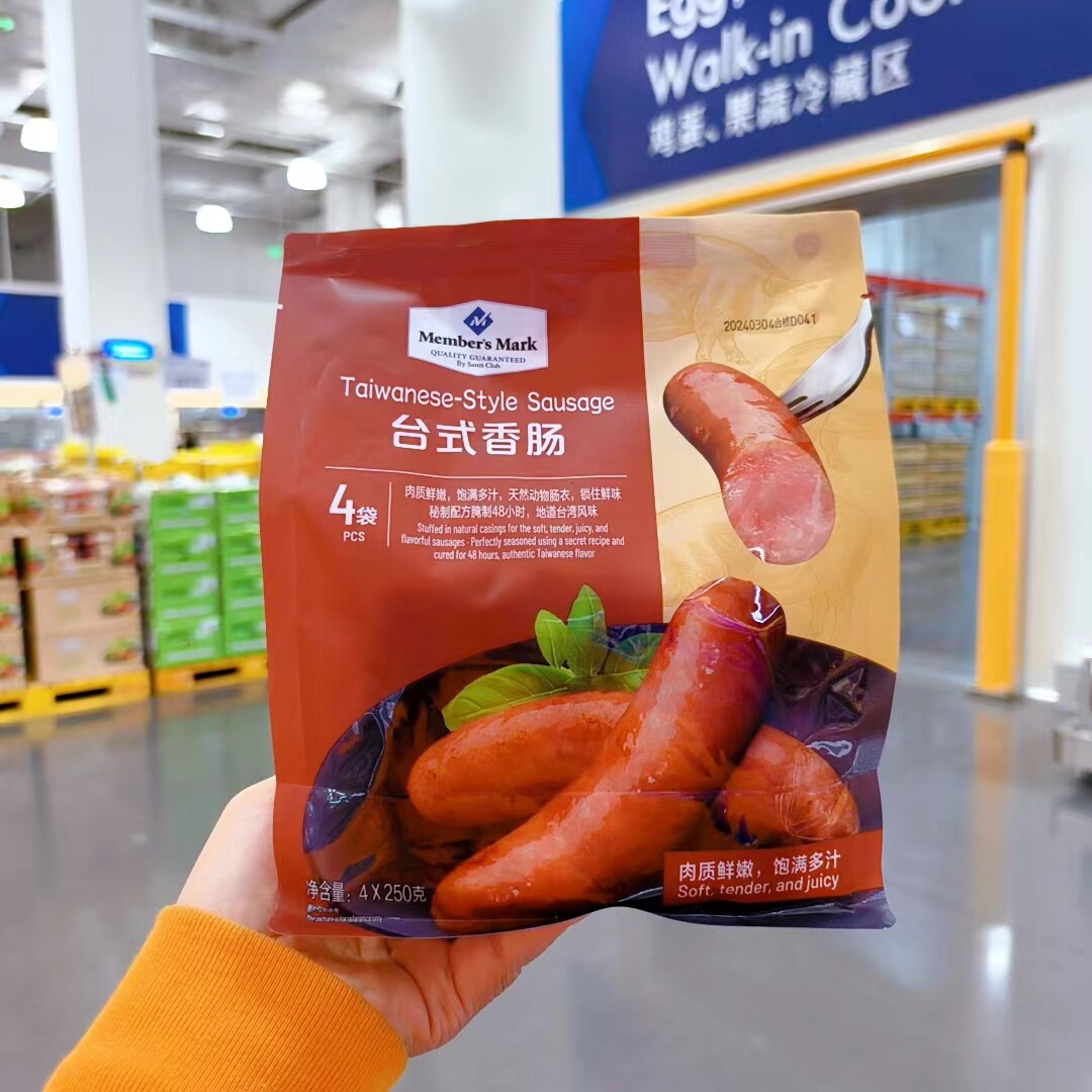 sam山姆代购mm台式香肠肉肠台湾风味烤肠猪肉肠聚会面条搭配烧烤