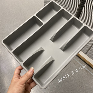 餐具盘厨房餐具筷子勺子收纳盘收纳盒子 包邮 斯马克 IKEA宜家代购