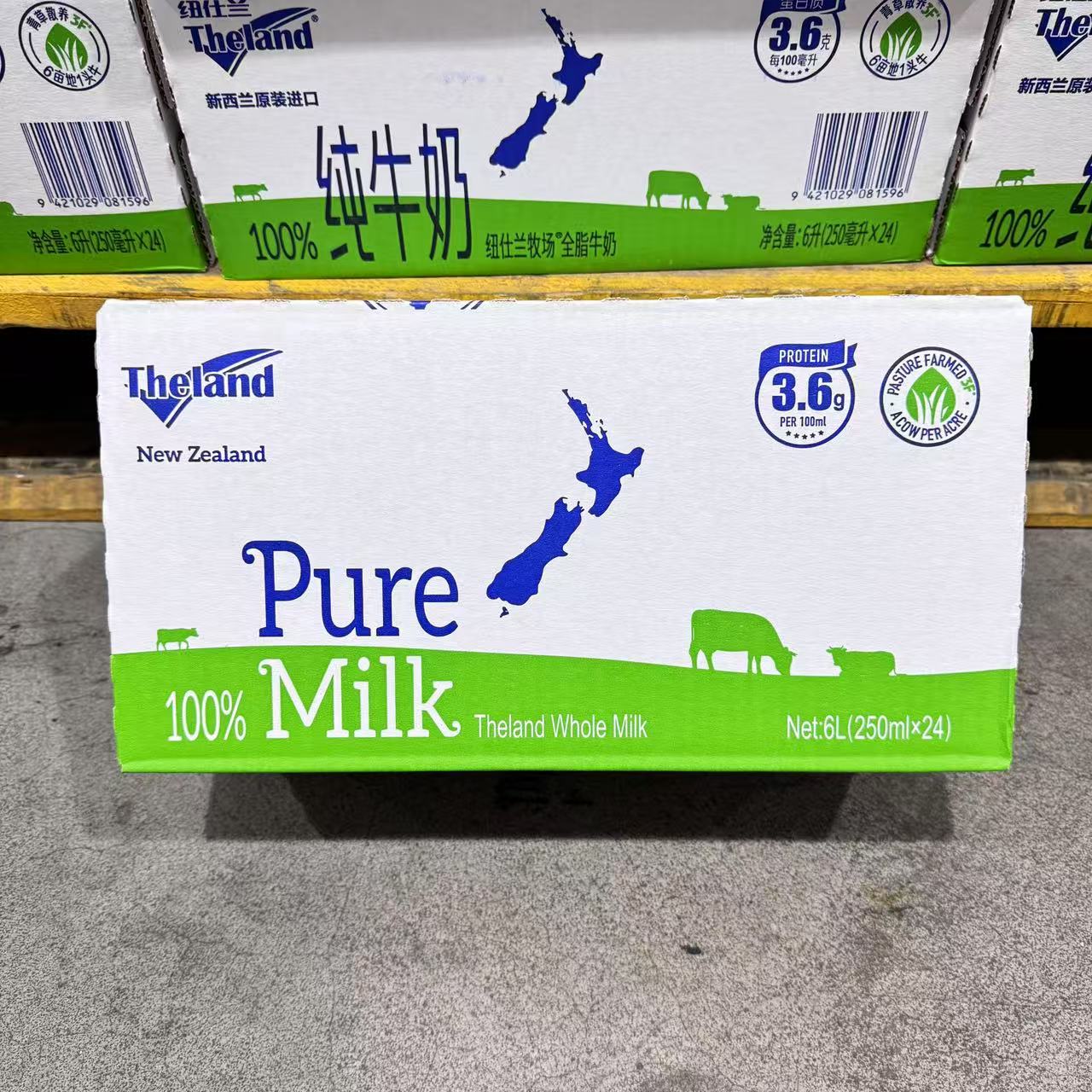 山姆代购纽仕兰牧场全脂纯牛奶 100%生牛乳24×250ML新西兰进口