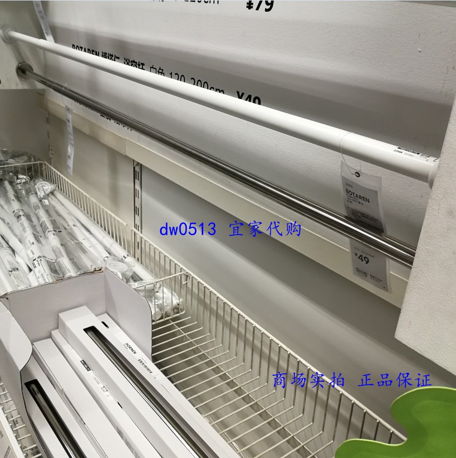 ¡¾IKEA/Ò˼Òרҵ¹úÄÚ´ú¹º¡¿ ²©ËþÈÊ Ô¡Á±¸Ë °×É«¿ÉÉìËõµ¯»ÉÃâ´ò¿×