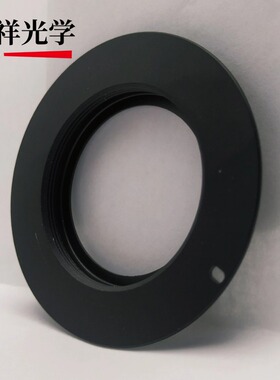 影祥光学 M42-EF改口环 适用M42镜头转佳能EF卡口相机机身转接环