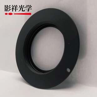 影祥光学 M42-EF改口环 适用M42镜头转佳能EF卡口相机机身转接环