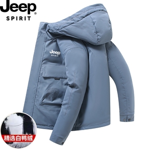 JEEP吉普羽绒服男外套冬季2023新款连帽加厚户外运动学生情侣外套