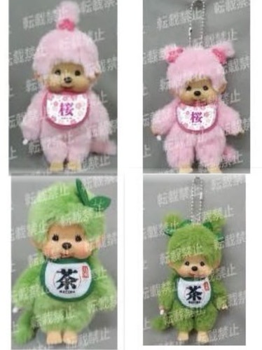 定金预售蒙奇奇2026年6月新品抹茶樱花系列限定毛绒公仔挂件