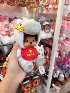 25年11月新品 蒙奇奇monchhichi马年限定坐姿公仔baby公仔 日本正品