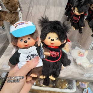 26年1月新品日本正品Monchhichi蒙奇奇怪奇物语联名毛绒挂件挂饰