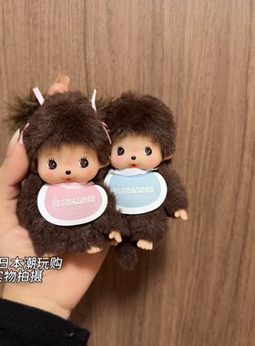 现货26年3月新品日本正品蒙奇奇monchhichi男孩女孩baby围兜挂件