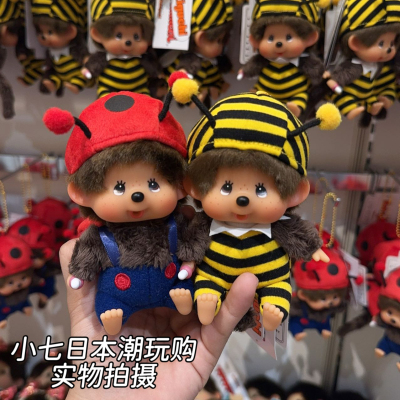 国内现货日本正版monchhichi蒙奇奇昆虫系列瓢虫小蜜蜂 挂件