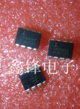 CA3140 CA3140EZ 运算放大器 DIP-8封装