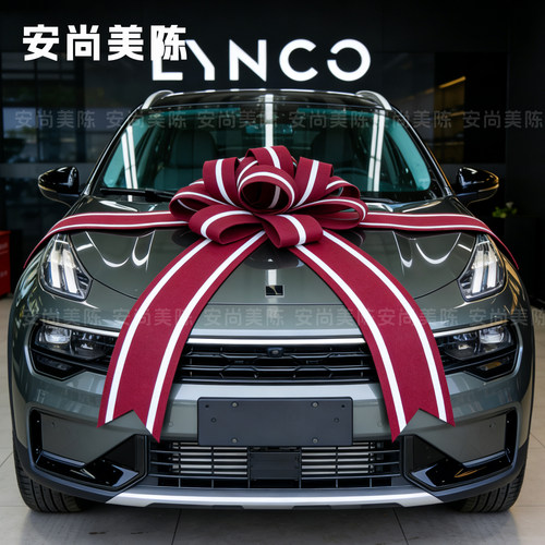 汽车新车交车仪式大红花球提车仪式大蝴蝶结4s店展厅展车布置拉花