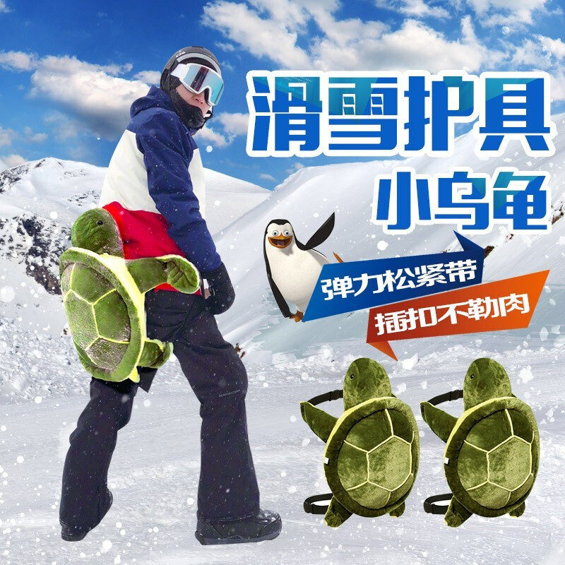 2026滑雪护具小乌龟冰雪运动护臀护膝经典款融创冰雪乔波初学神器