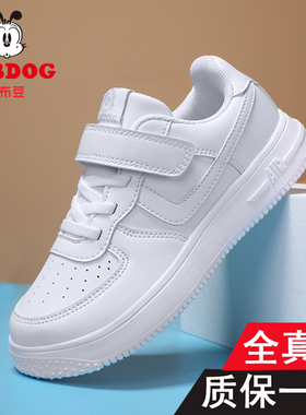 真皮巴布豆童鞋男女童小白鞋春秋中大童运动鞋子儿童白色板鞋全白