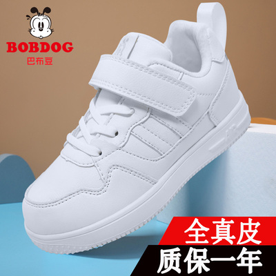 真皮小白鞋男女童巴布豆