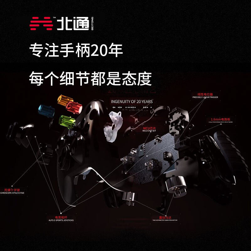 BEITONG 게임 유선 컨트롤러 ASURA BTP-2175SE 글레어 버전 2175S2 ASURA 2세대