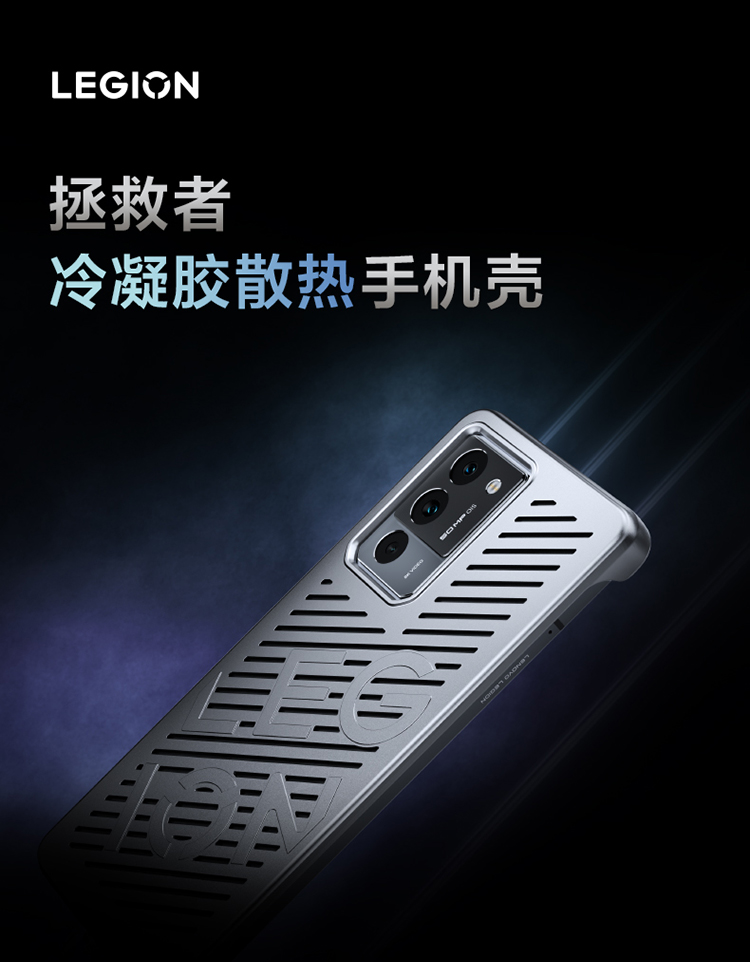 联想拯救者Y70硅胶简约原厂